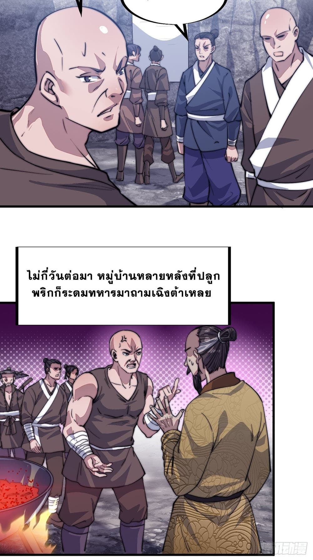 It Starts With a Mountain page 35