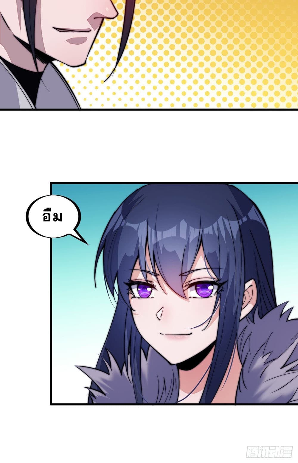 It Starts With a Mountain page 37