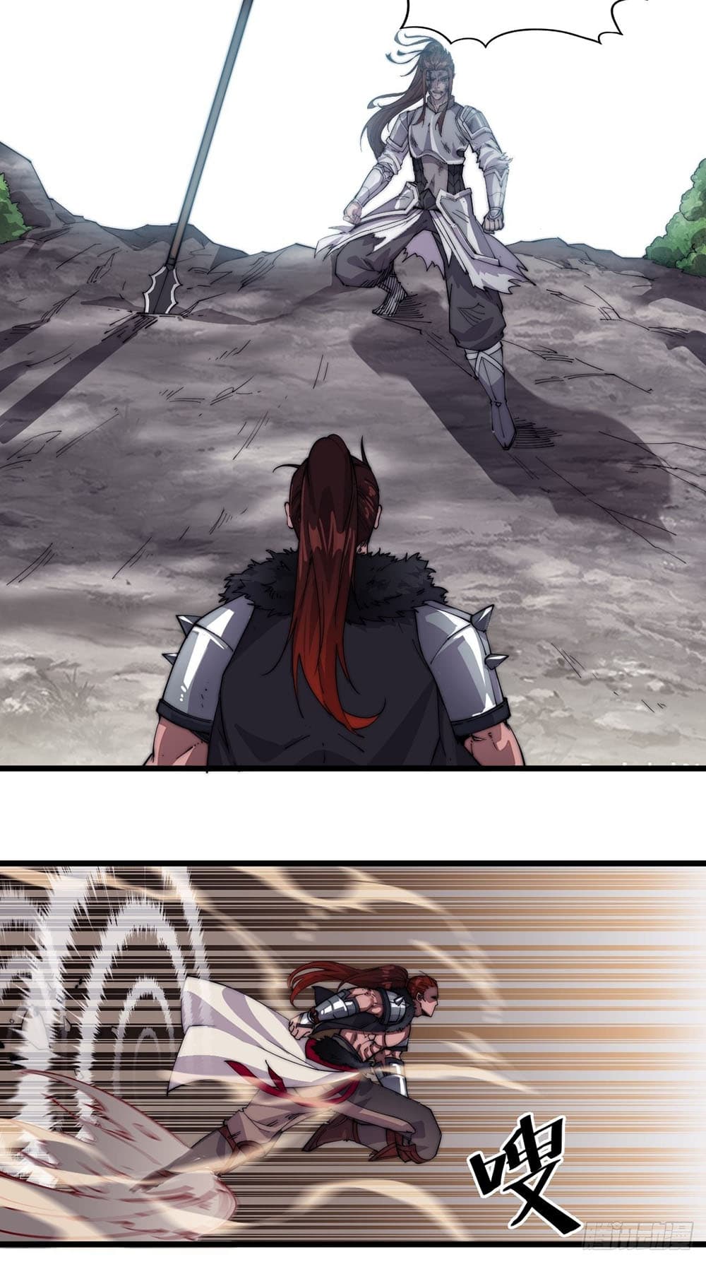 It Starts With a Mountain page 6