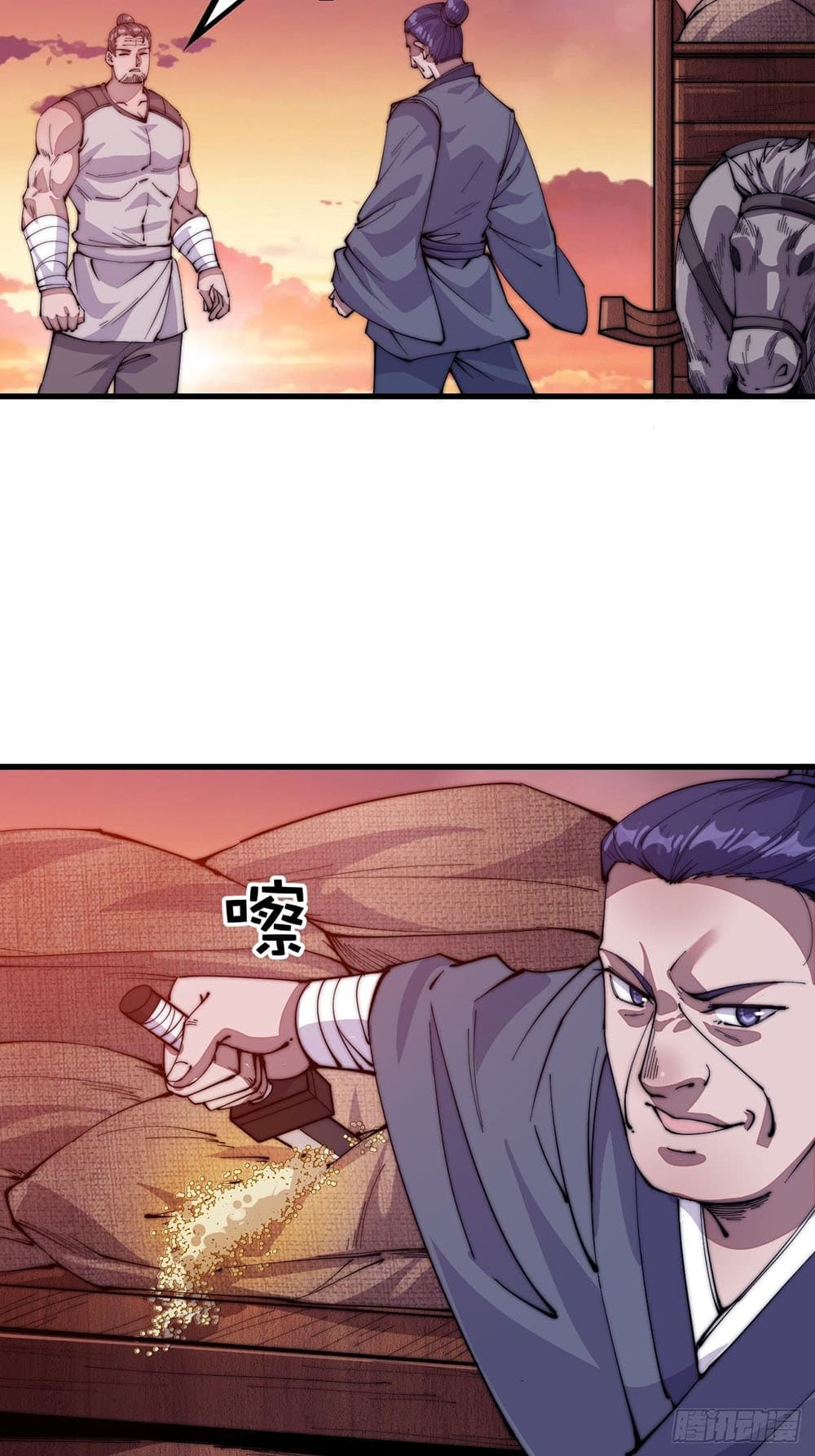 It Starts With a Mountain page 3