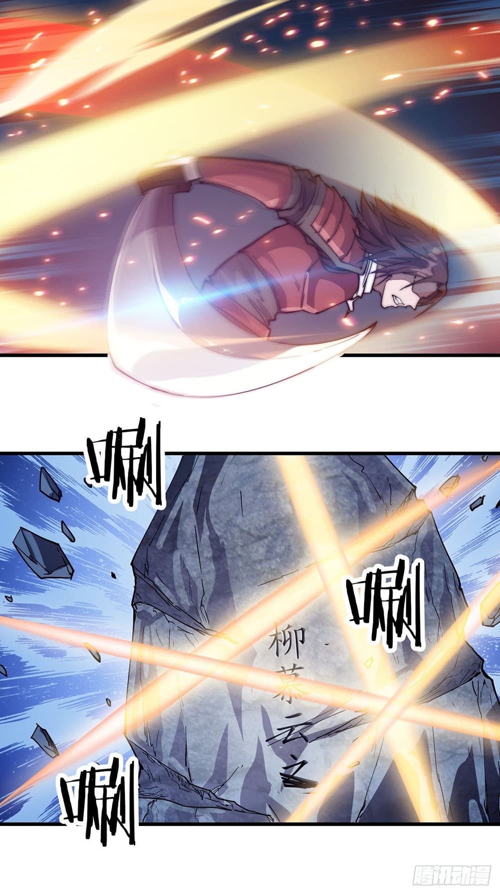 It Starts With a Mountain page 32