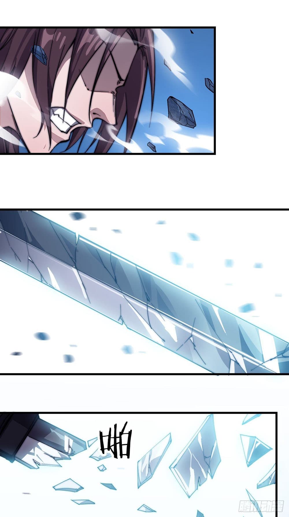 It Starts With a Mountain page 33