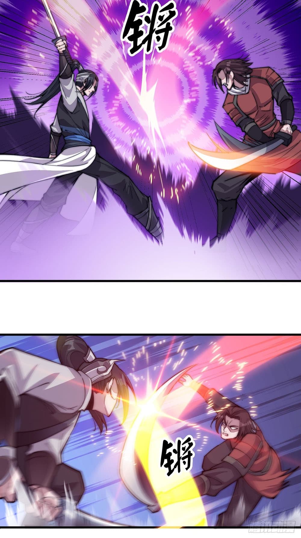 It Starts With a Mountain page 22