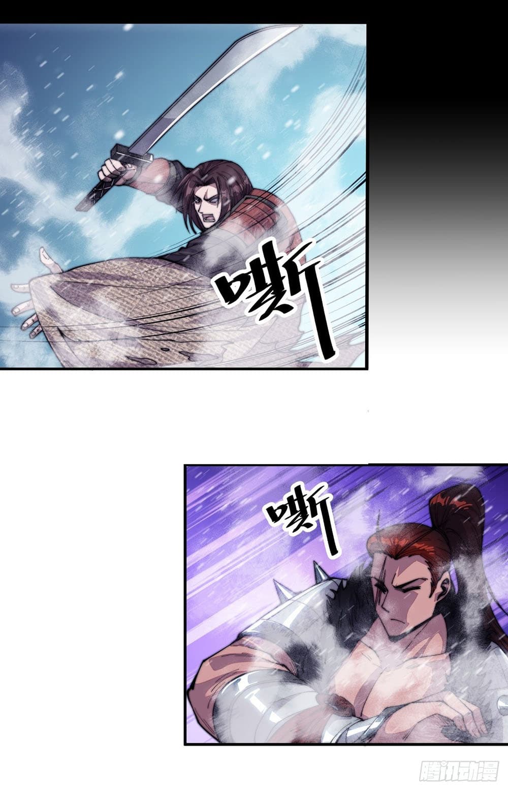 It Starts With a Mountain page 31