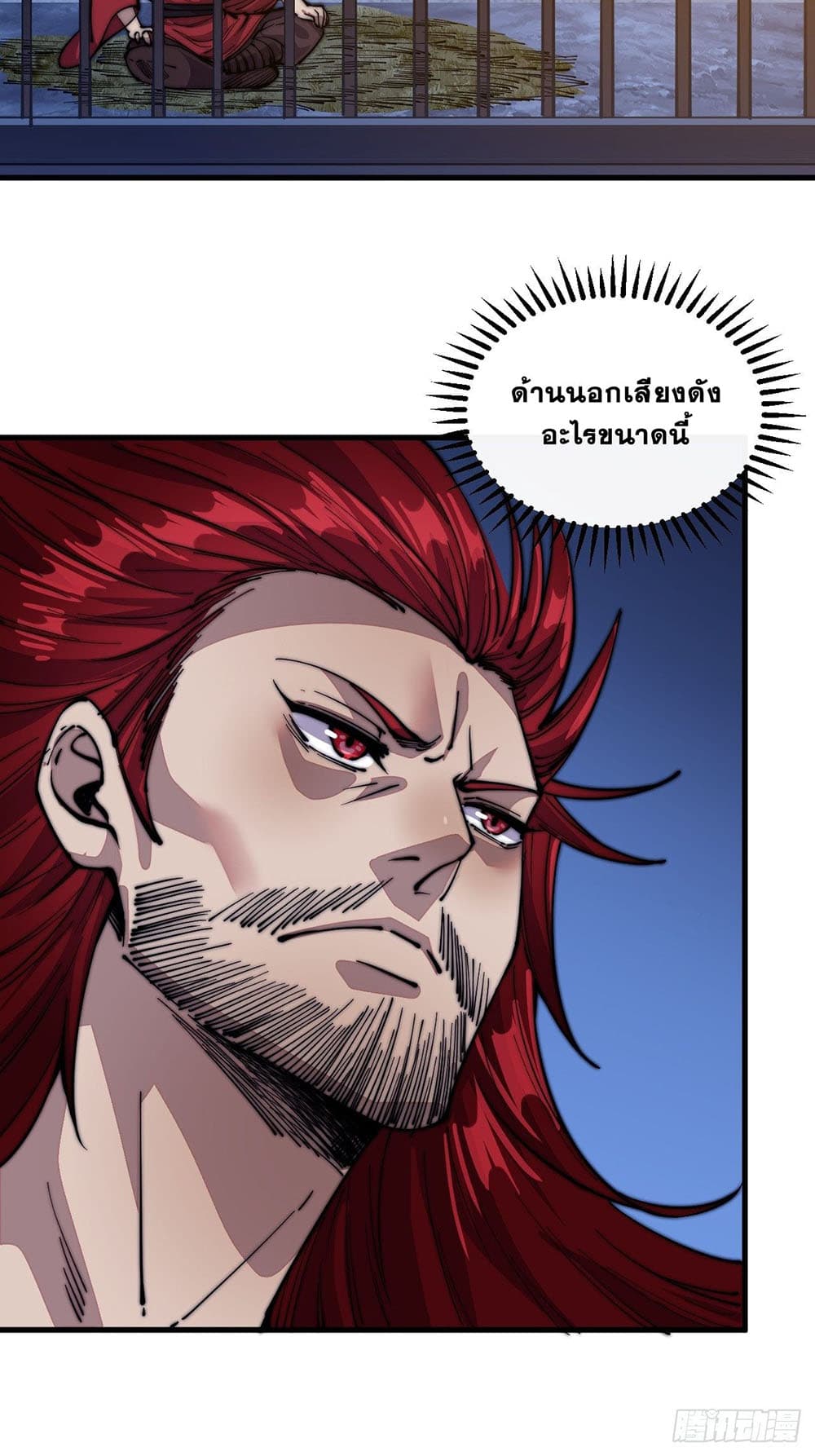 It Starts With a Mountain page 36
