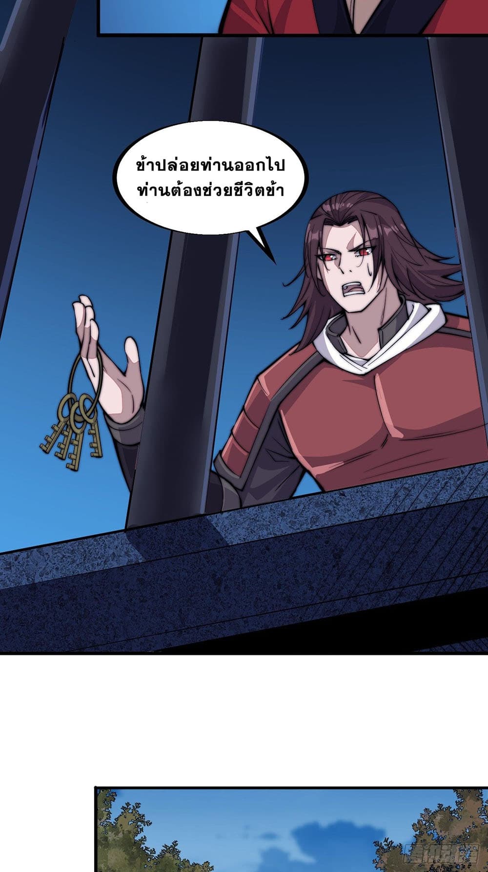 It Starts With a Mountain page 9