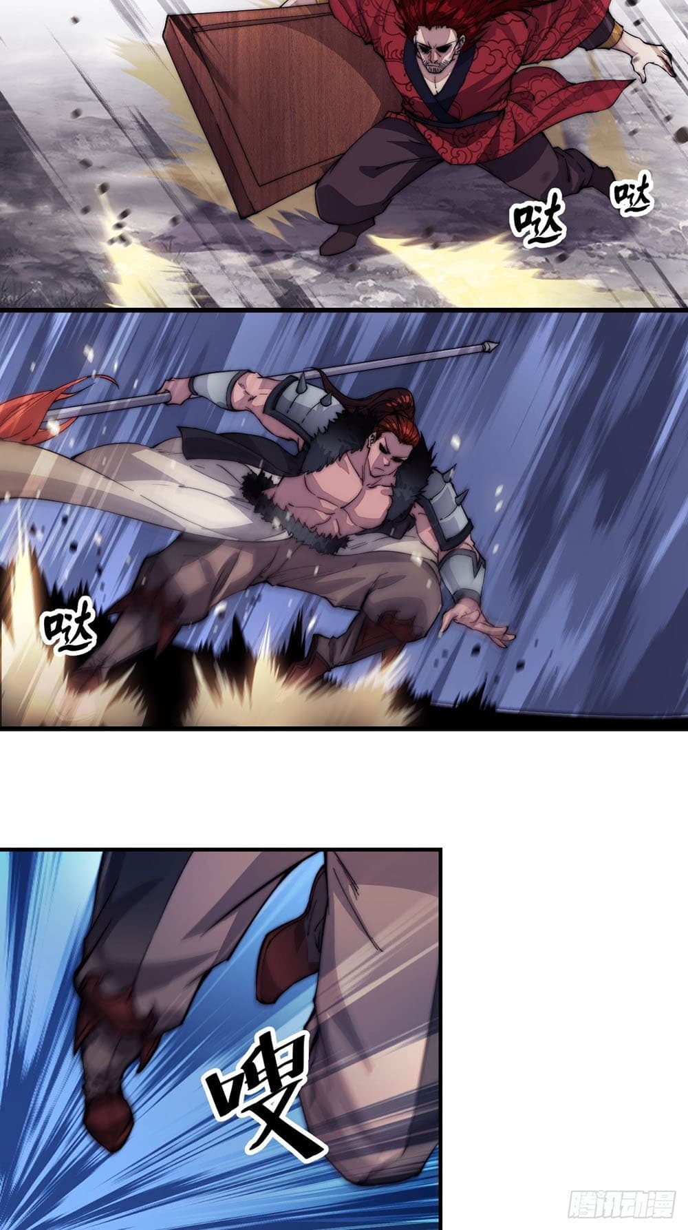 It Starts With a Mountain page 21