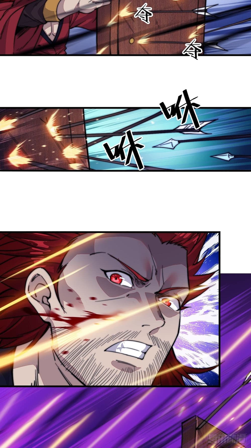It Starts With a Mountain page 28