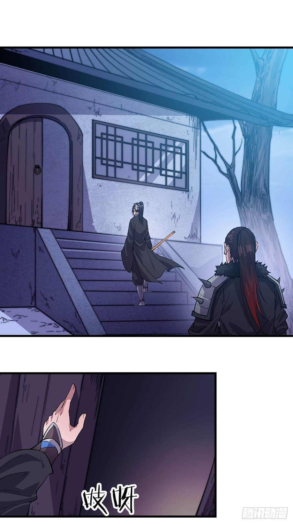 It Starts With a Mountain page 8
