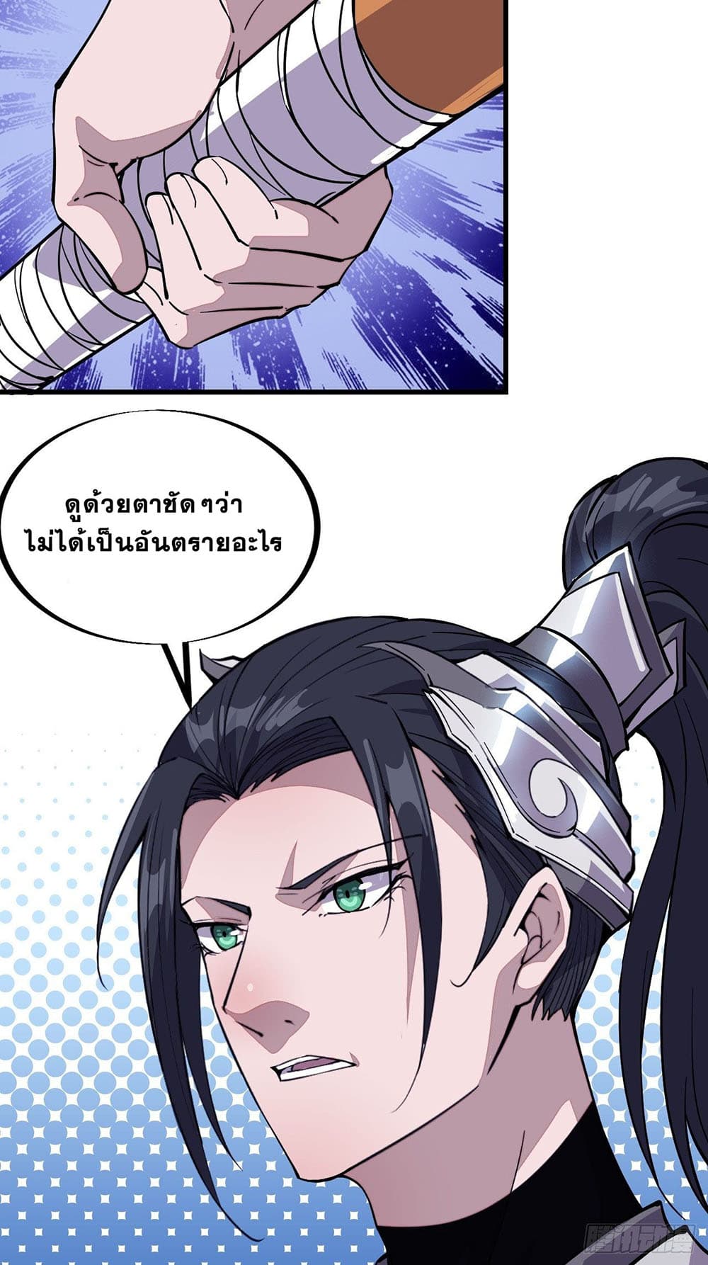 It Starts With a Mountain page 10