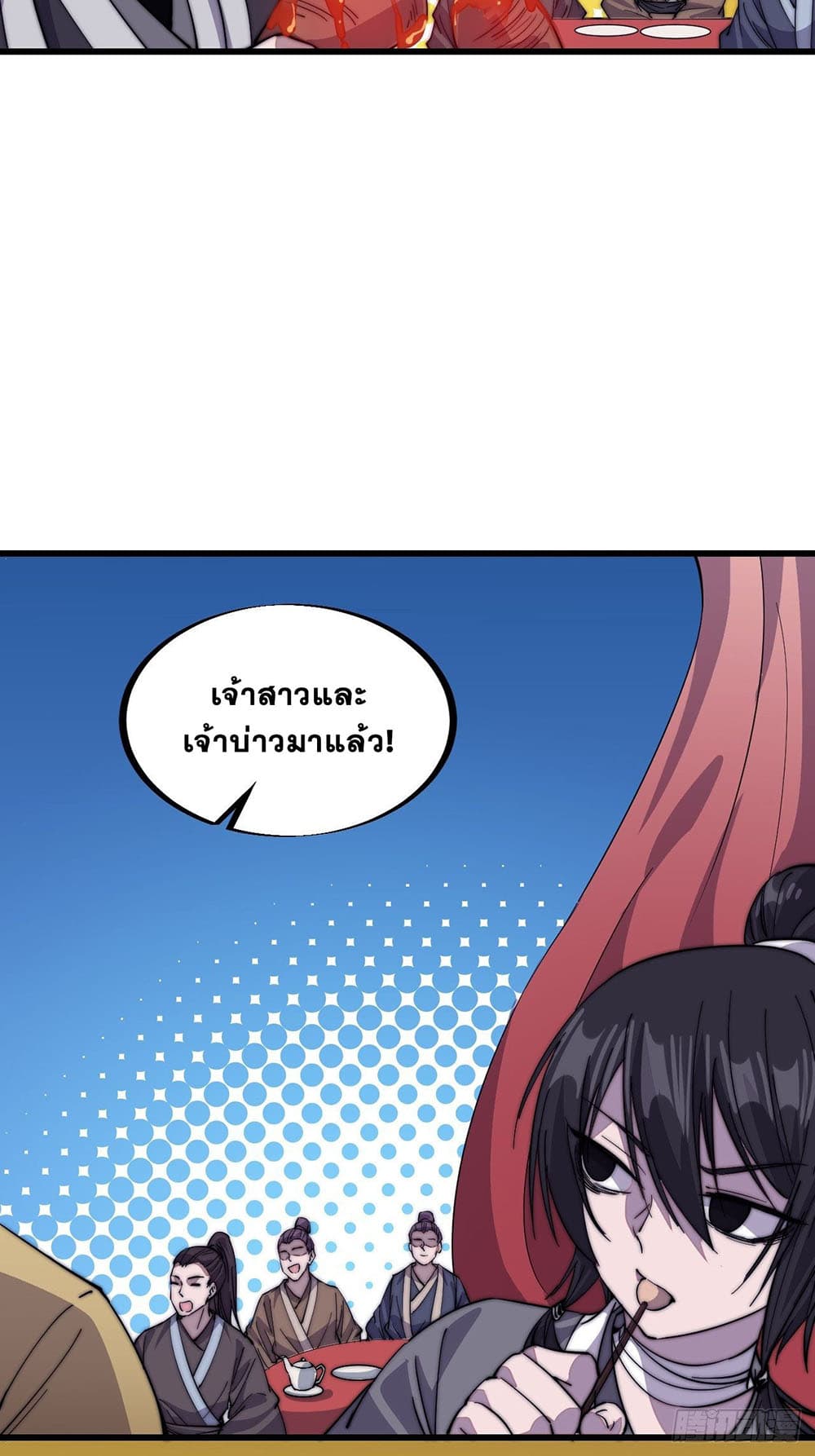 It Starts With a Mountain page 10