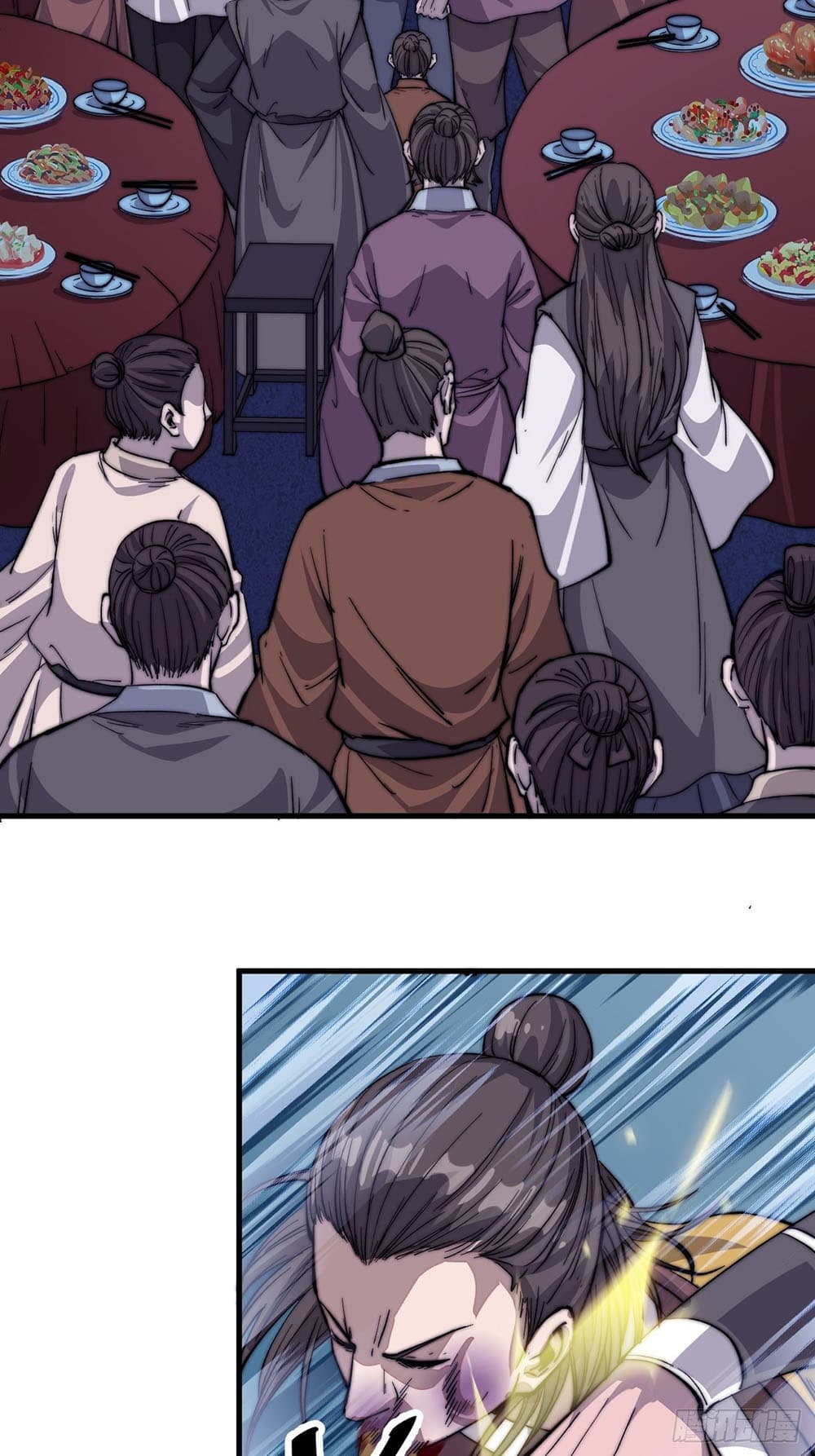 It Starts With a Mountain page 24