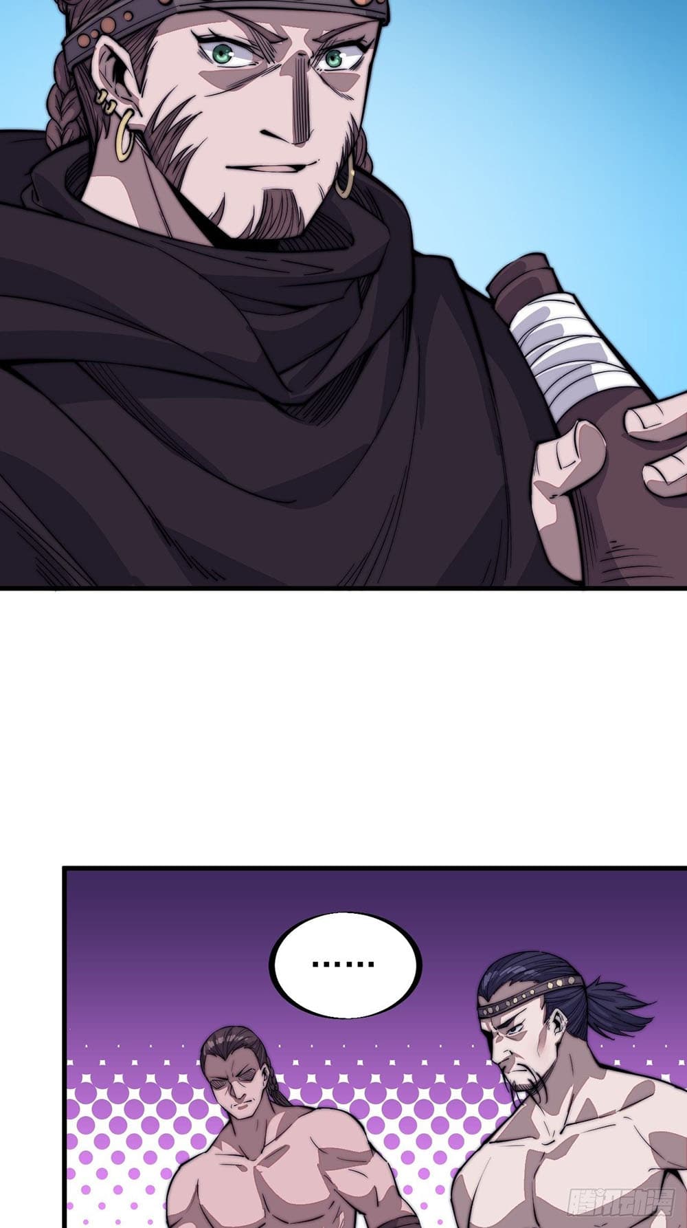 It Starts With a Mountain page 22