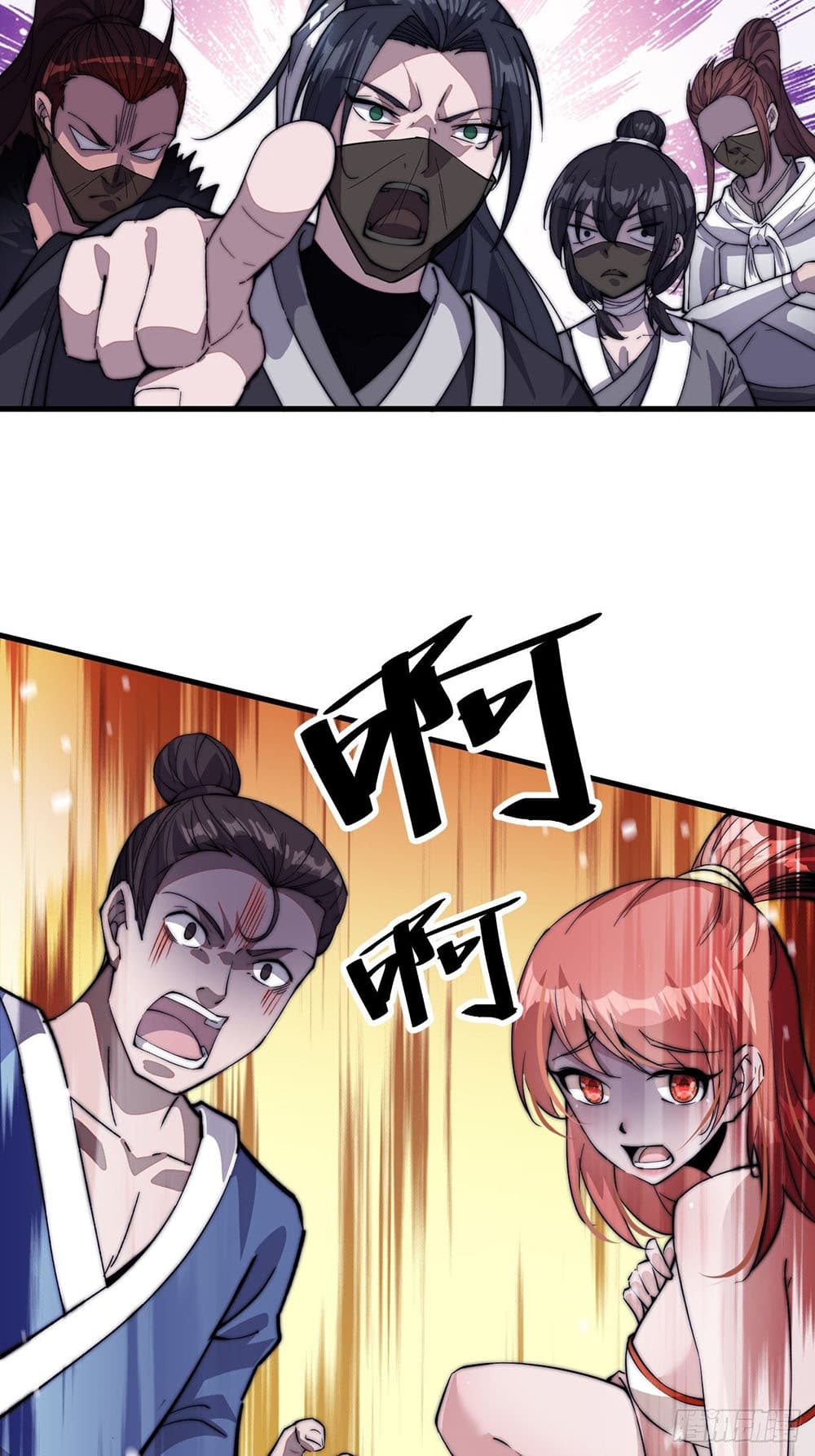 It Starts With a Mountain page 15