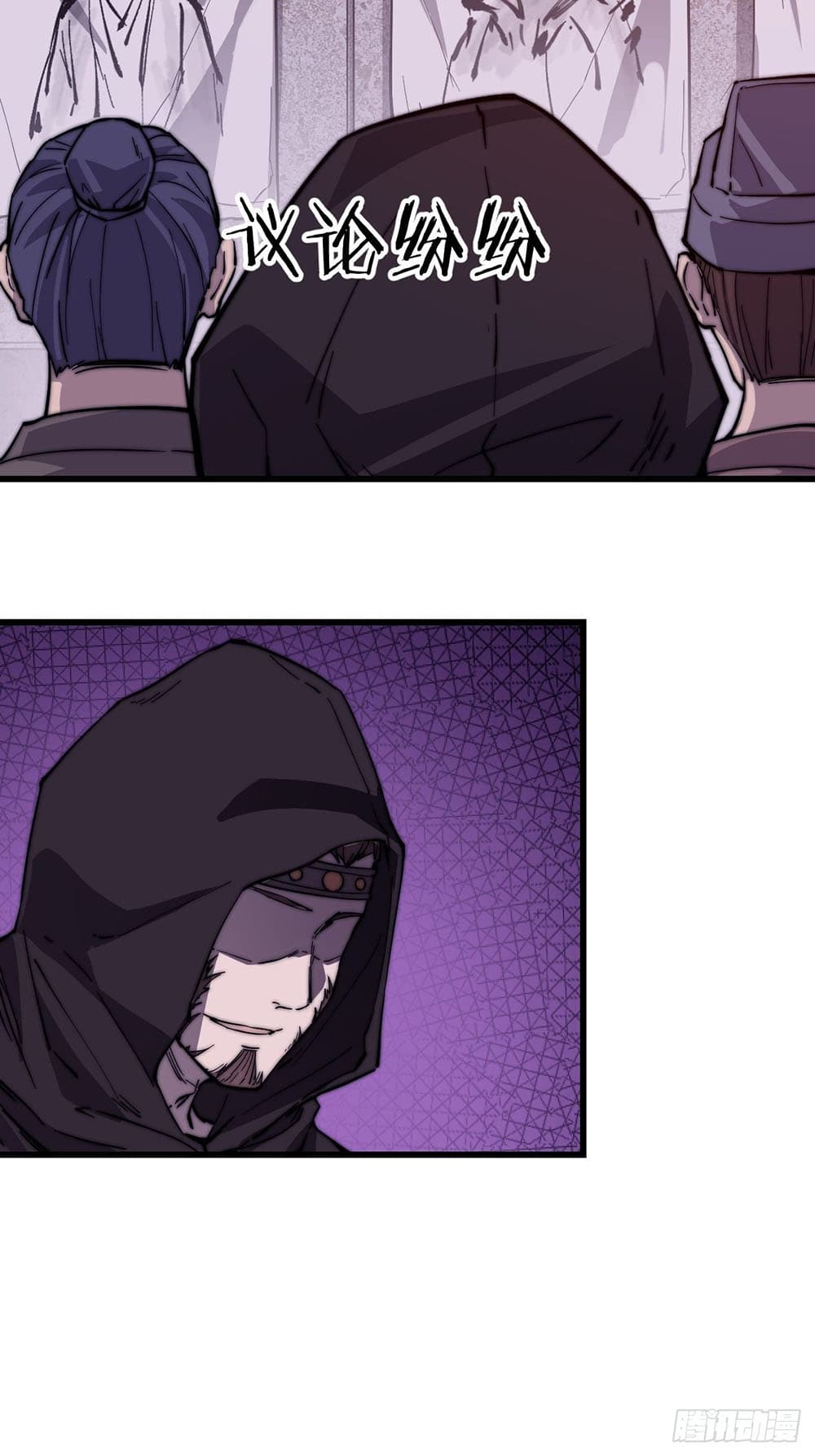 It Starts With a Mountain page 3