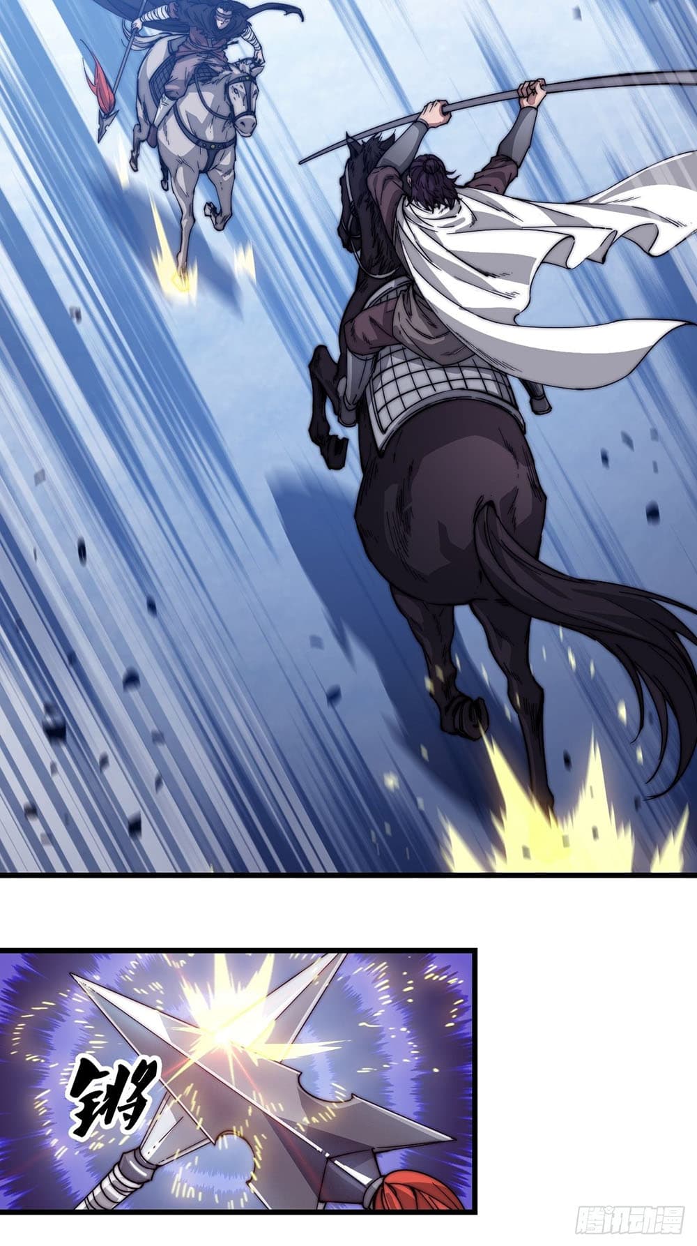 It Starts With a Mountain page 34