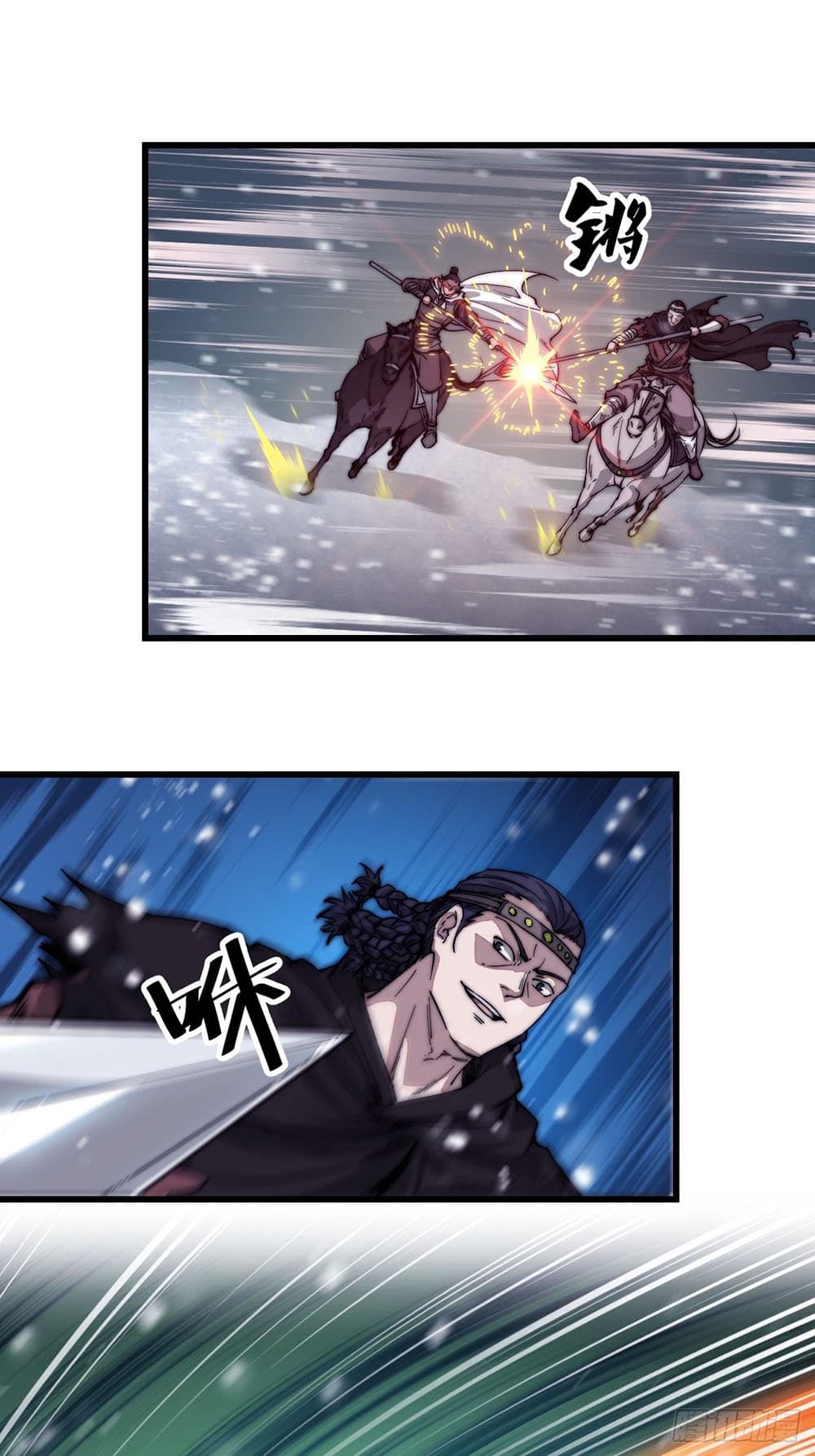 It Starts With a Mountain page 35
