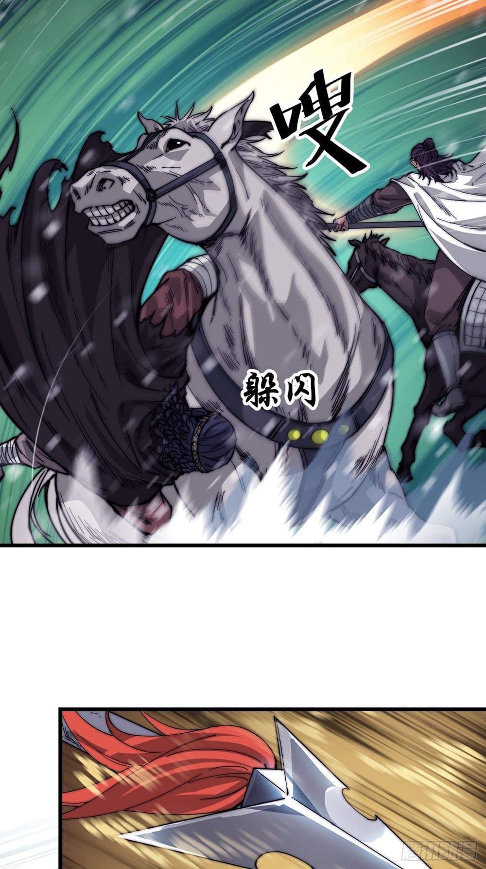 It Starts With a Mountain page 36
