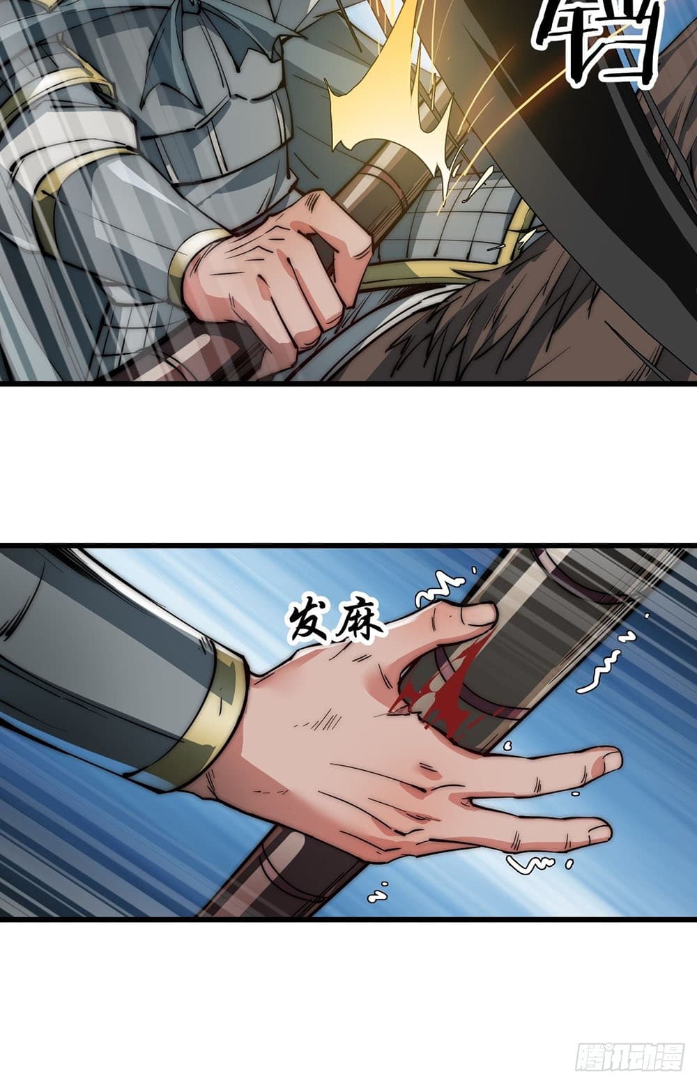 It Starts With a Mountain page 13