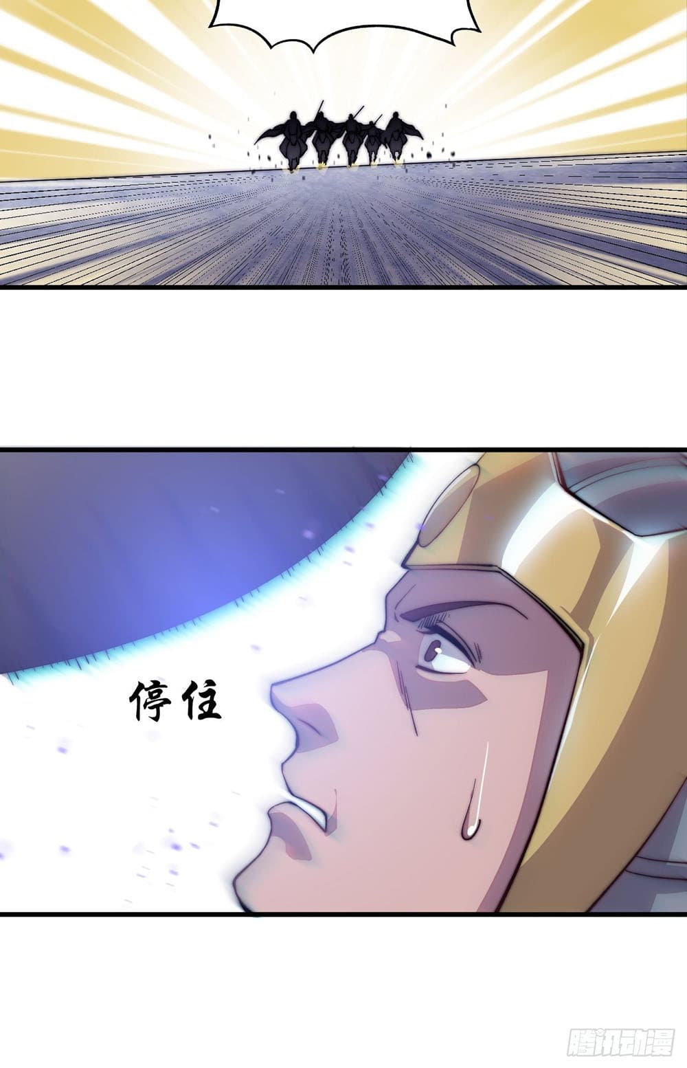 It Starts With a Mountain page 19