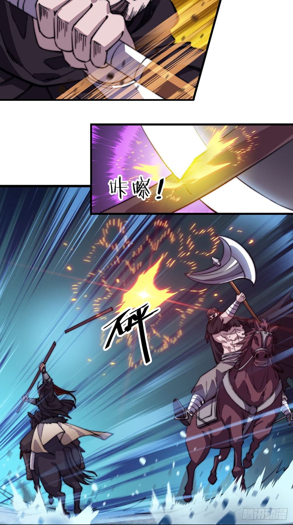 It Starts With a Mountain page 24