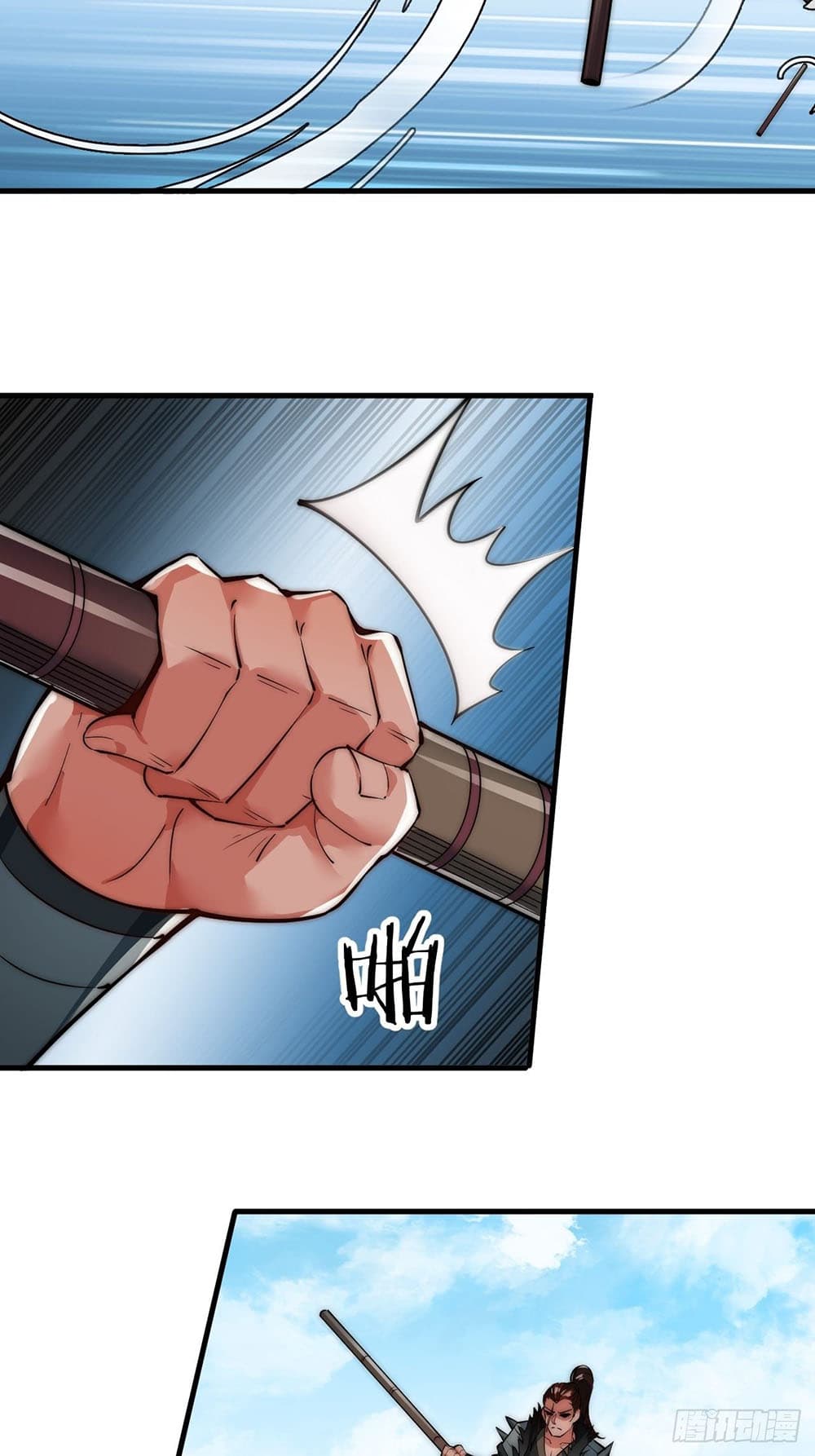 It Starts With a Mountain page 27