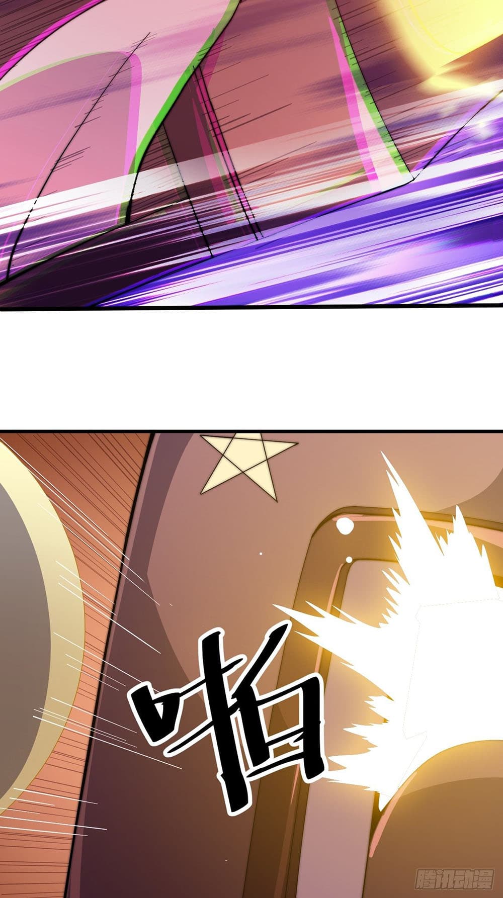 It Starts With a Mountain page 15