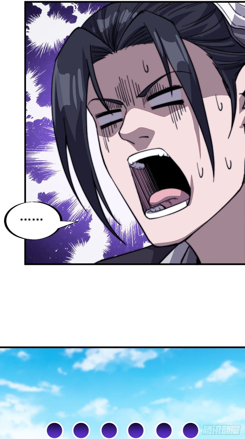 It Starts With a Mountain page 17