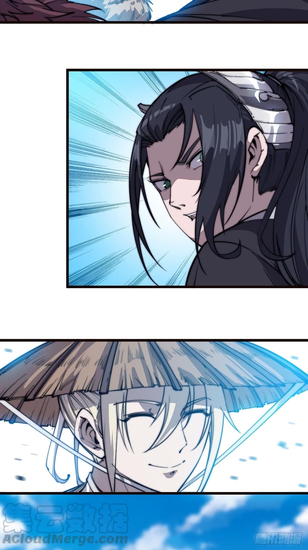 It Starts With a Mountain page 12