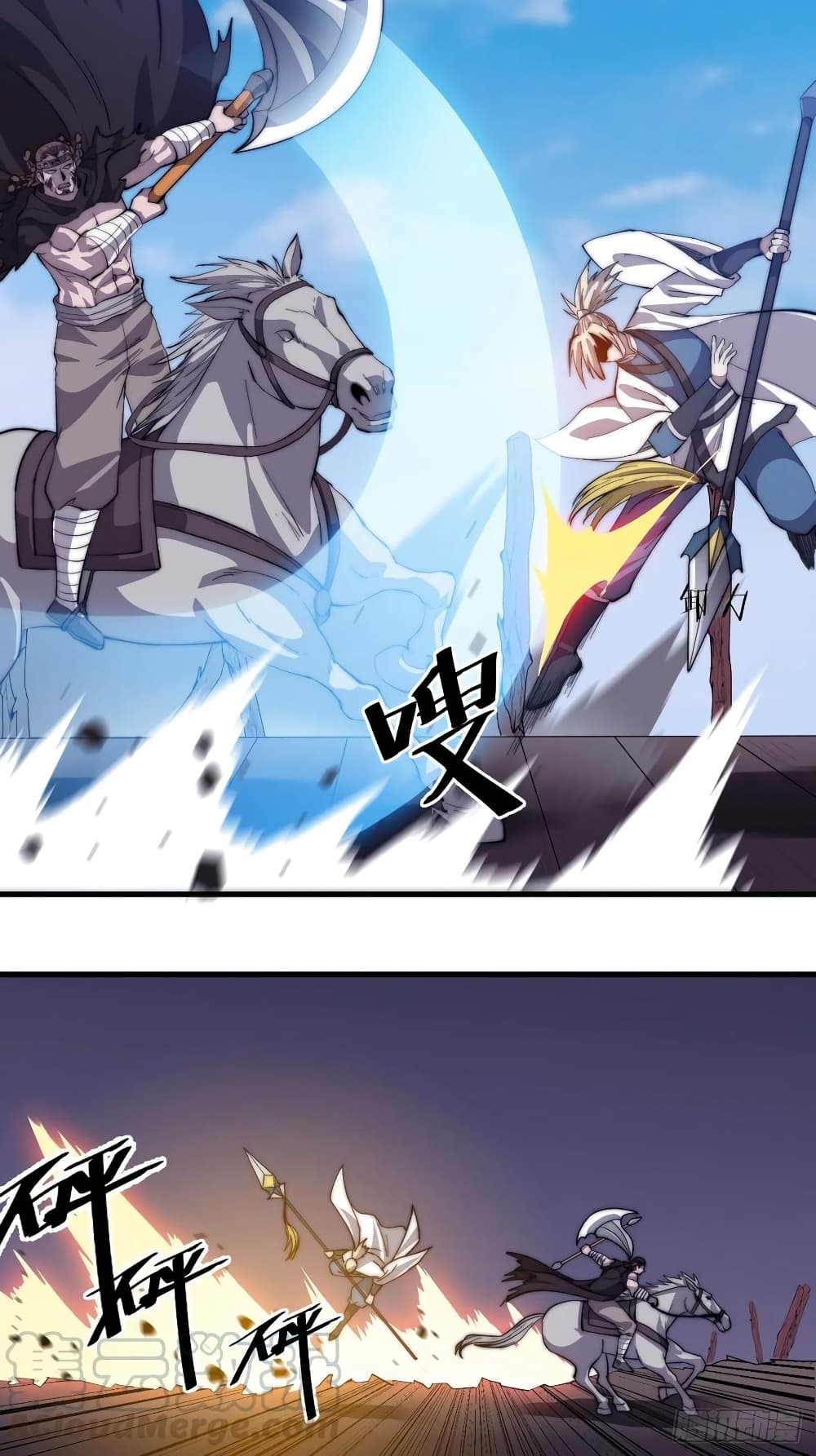 It Starts With a Mountain page 6