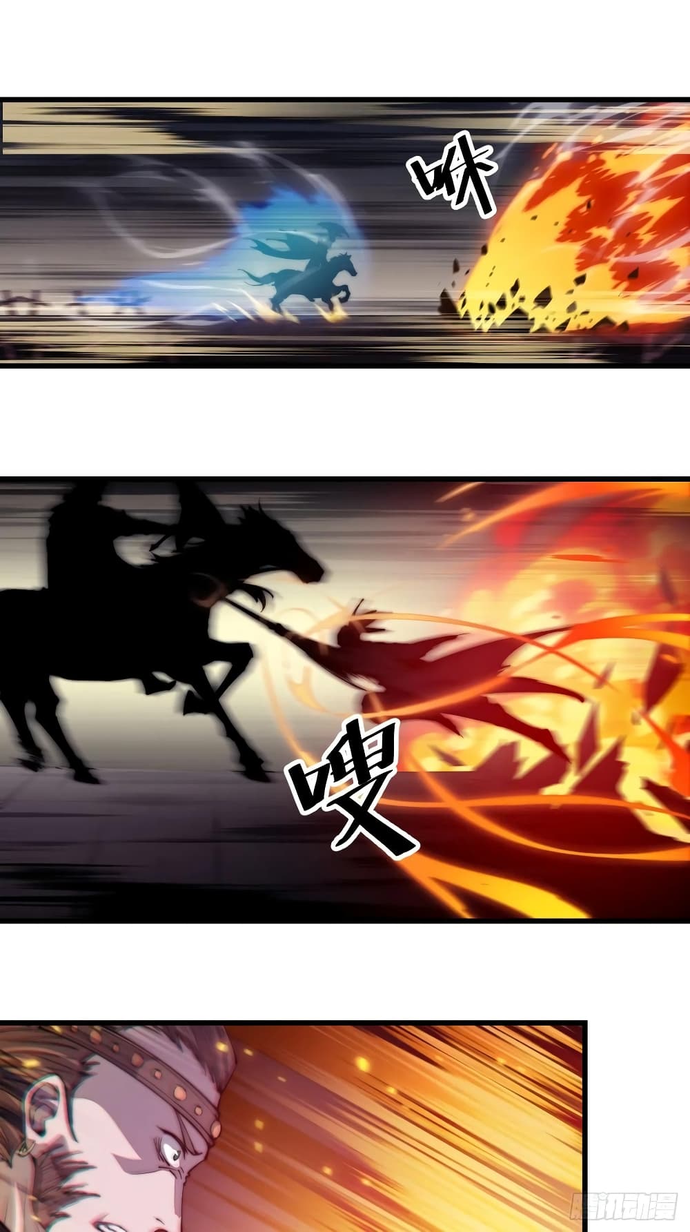 It Starts With a Mountain page 21