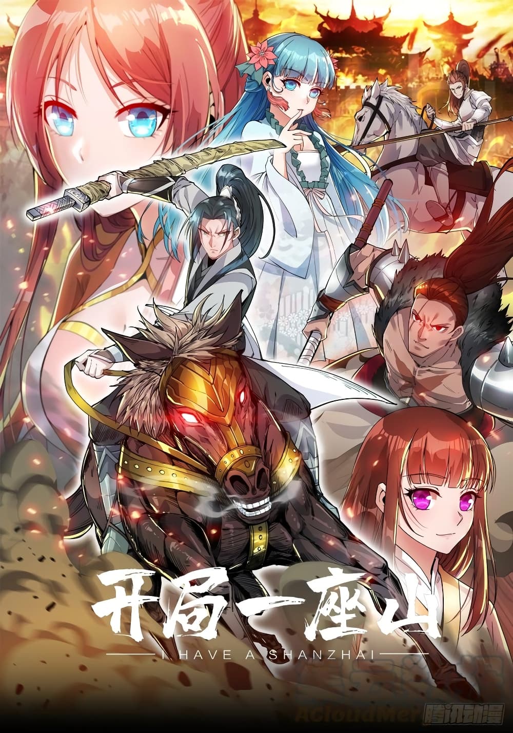 It Starts With a Mountain page 1