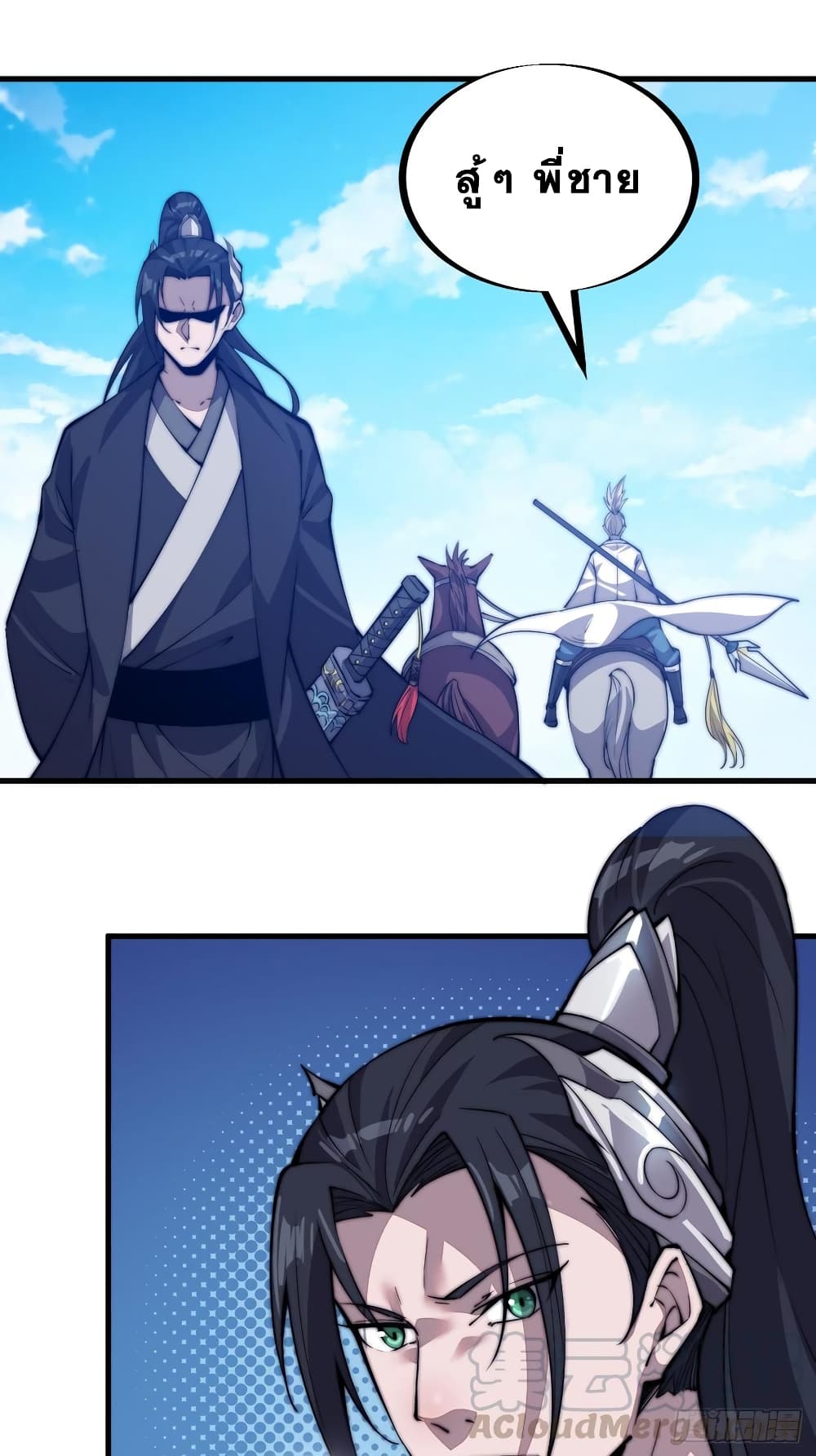 It Starts With a Mountain page 3