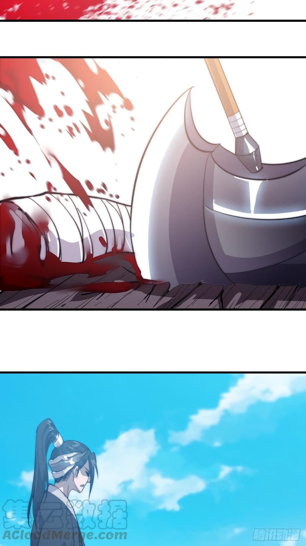 It Starts With a Mountain page 18