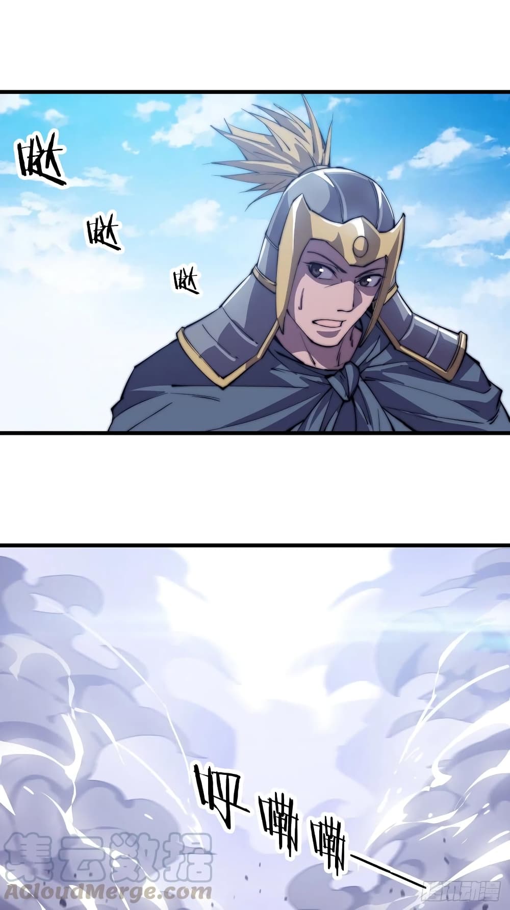 It Starts With a Mountain page 32
