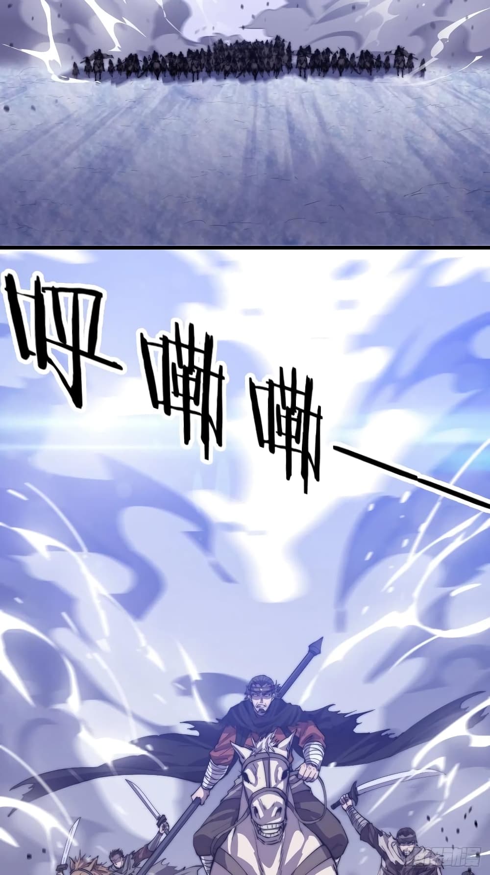 It Starts With a Mountain page 33