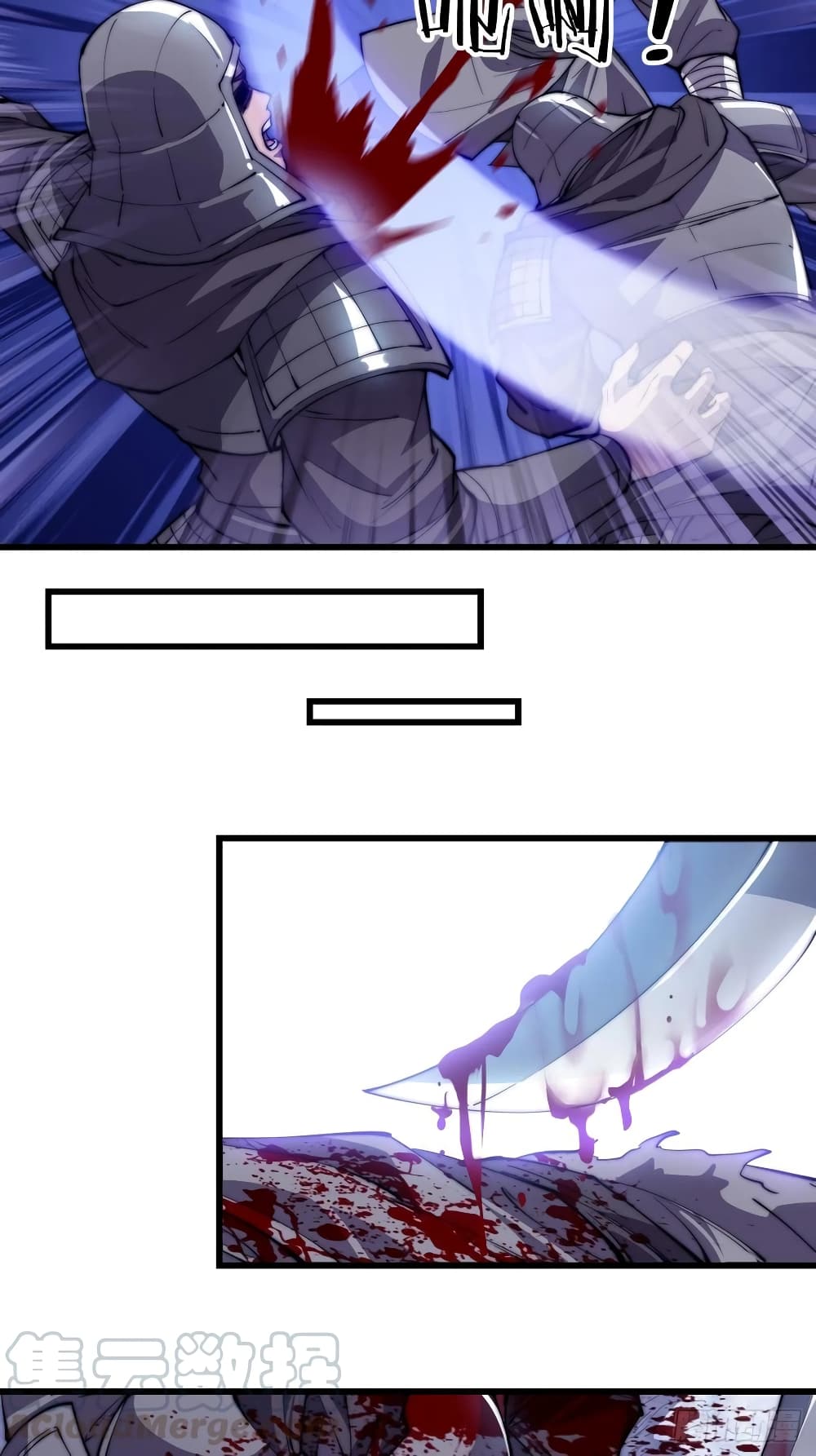 It Starts With a Mountain page 36