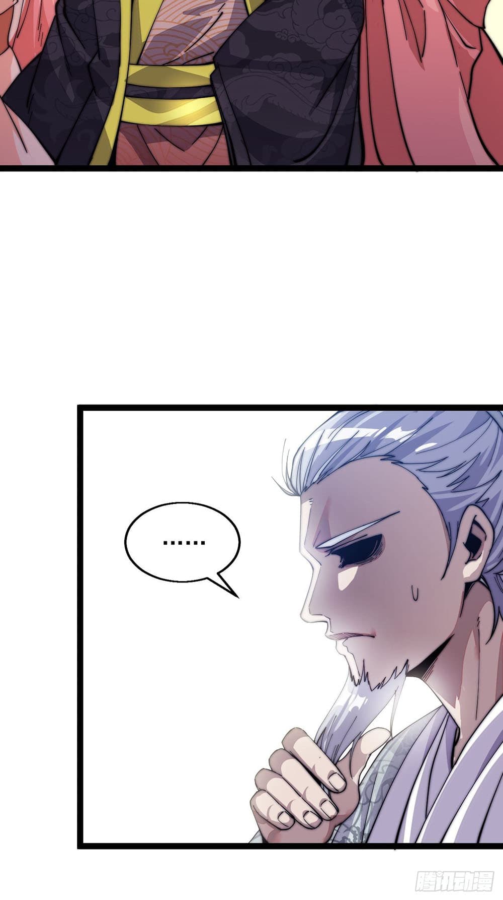 It Starts With a Mountain page 22