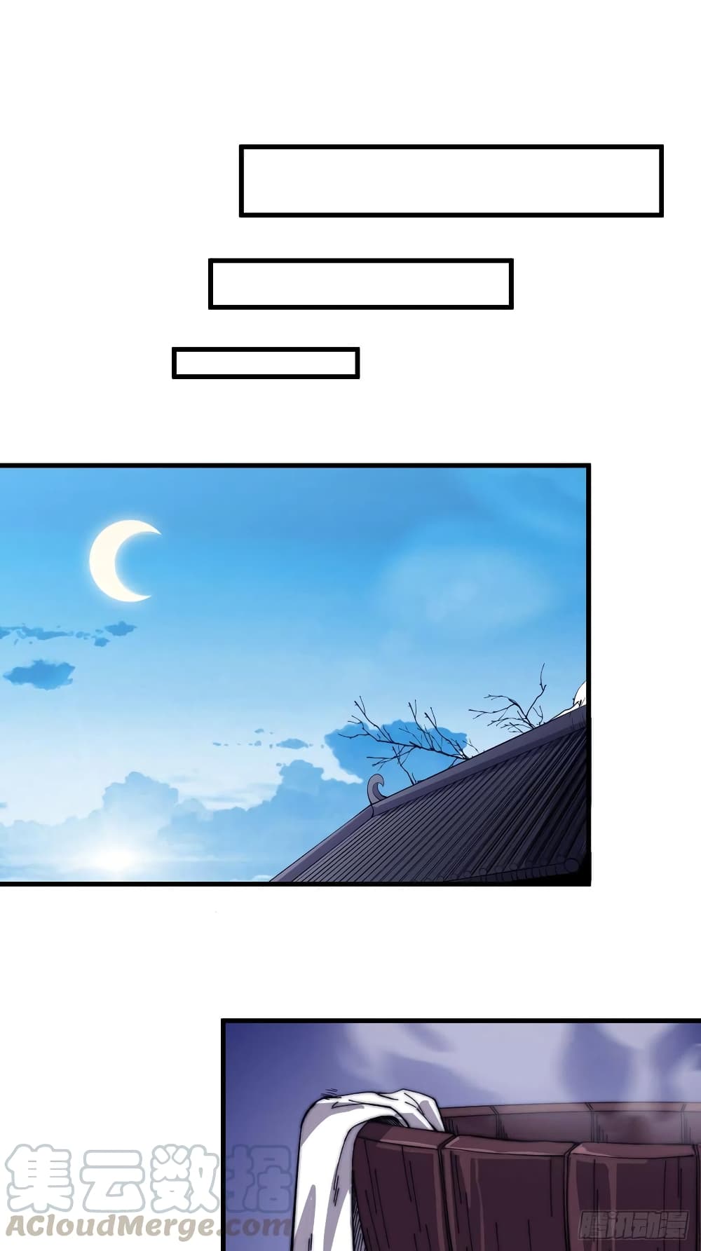 It Starts With a Mountain page 24