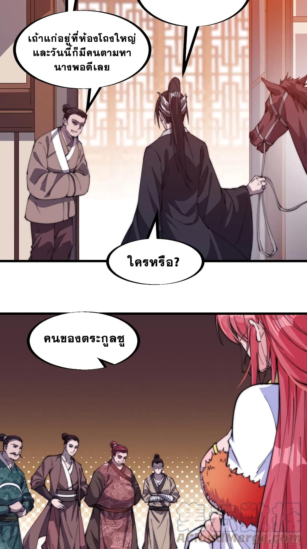 It Starts With a Mountain page 10