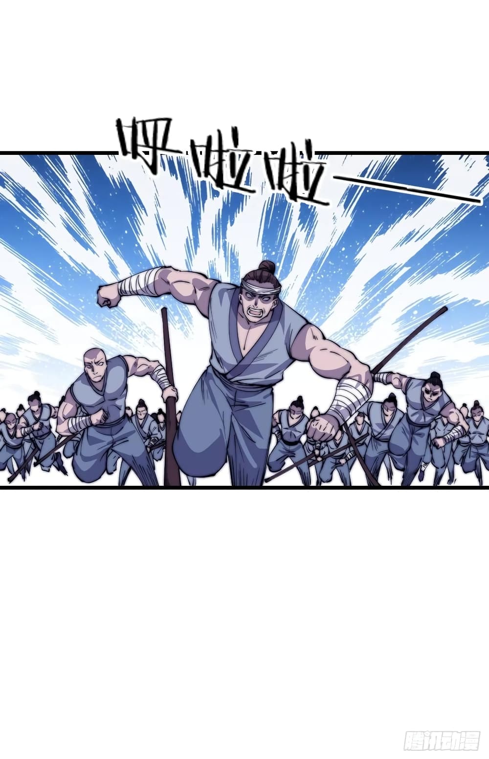 It Starts With a Mountain page 31