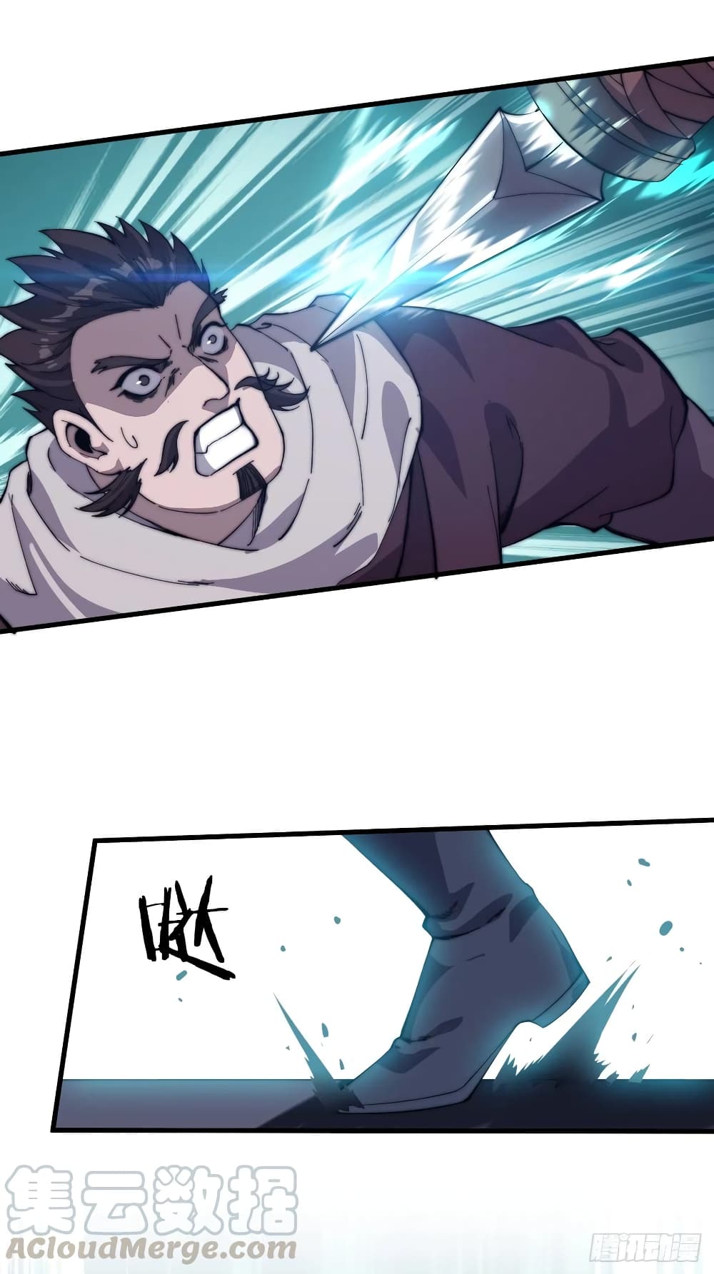 It Starts With a Mountain page 28