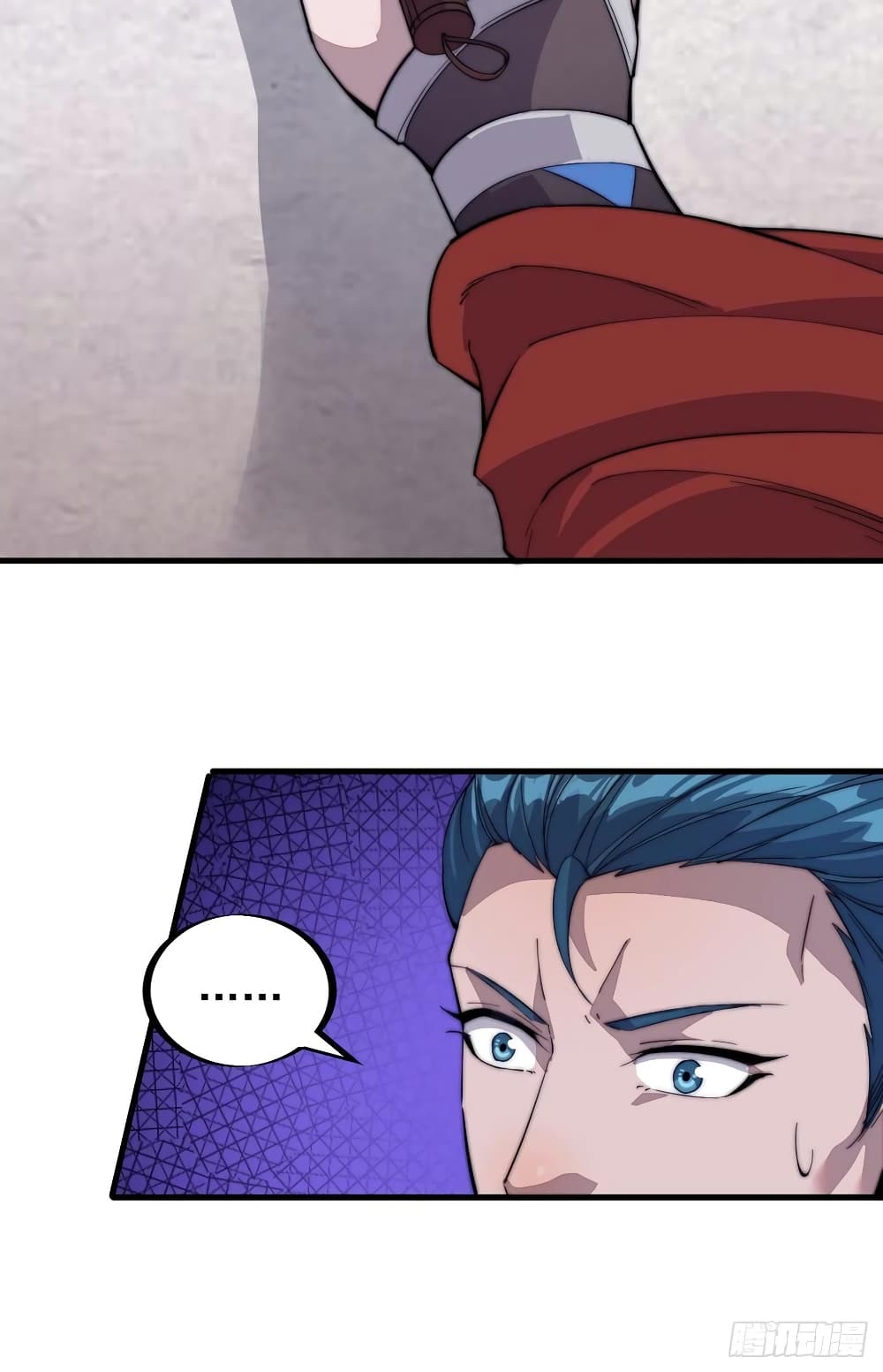 It Starts With a Mountain page 25