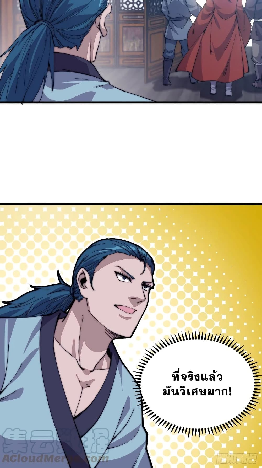 It Starts With a Mountain page 36