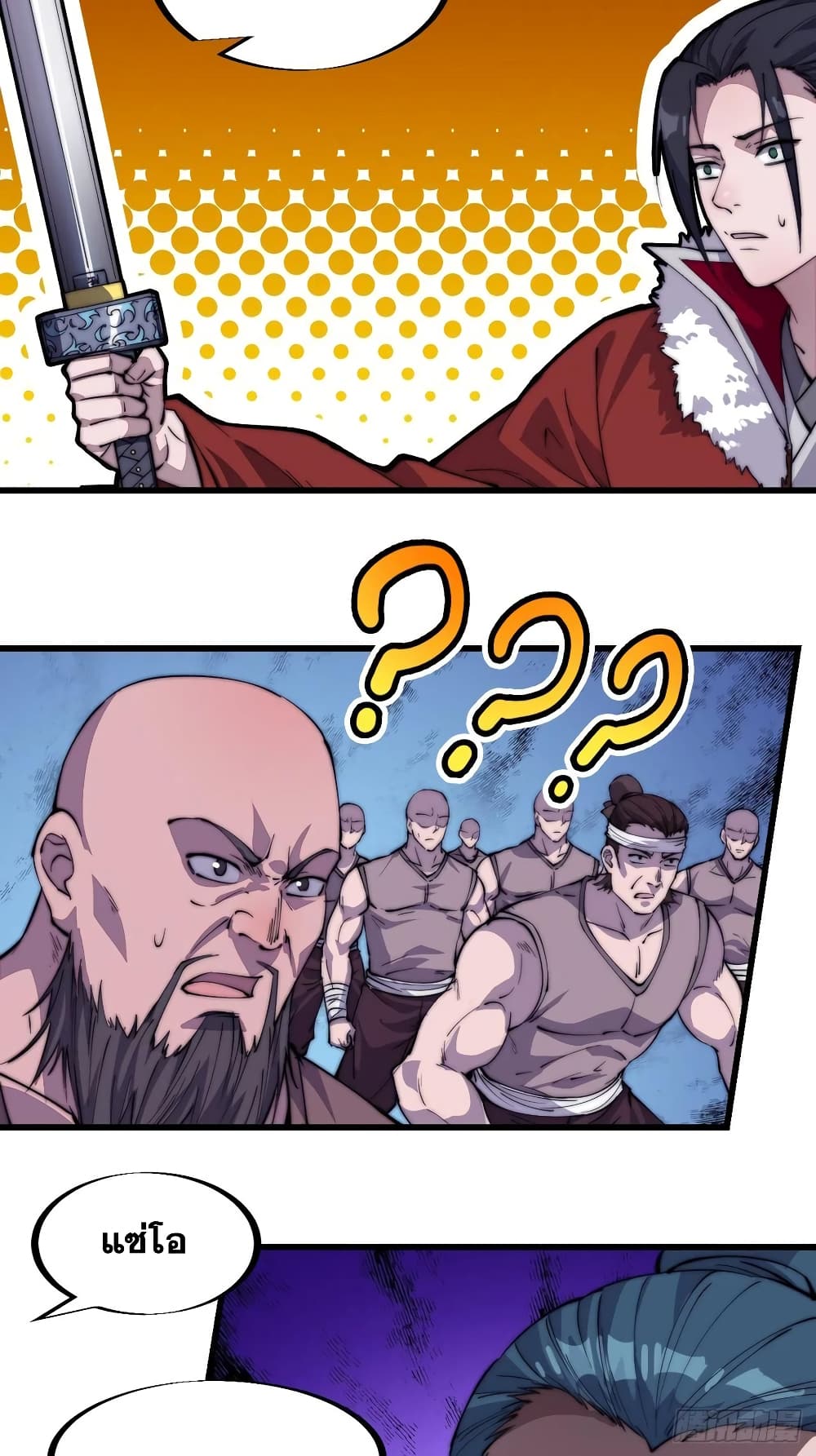 It Starts With a Mountain page 23