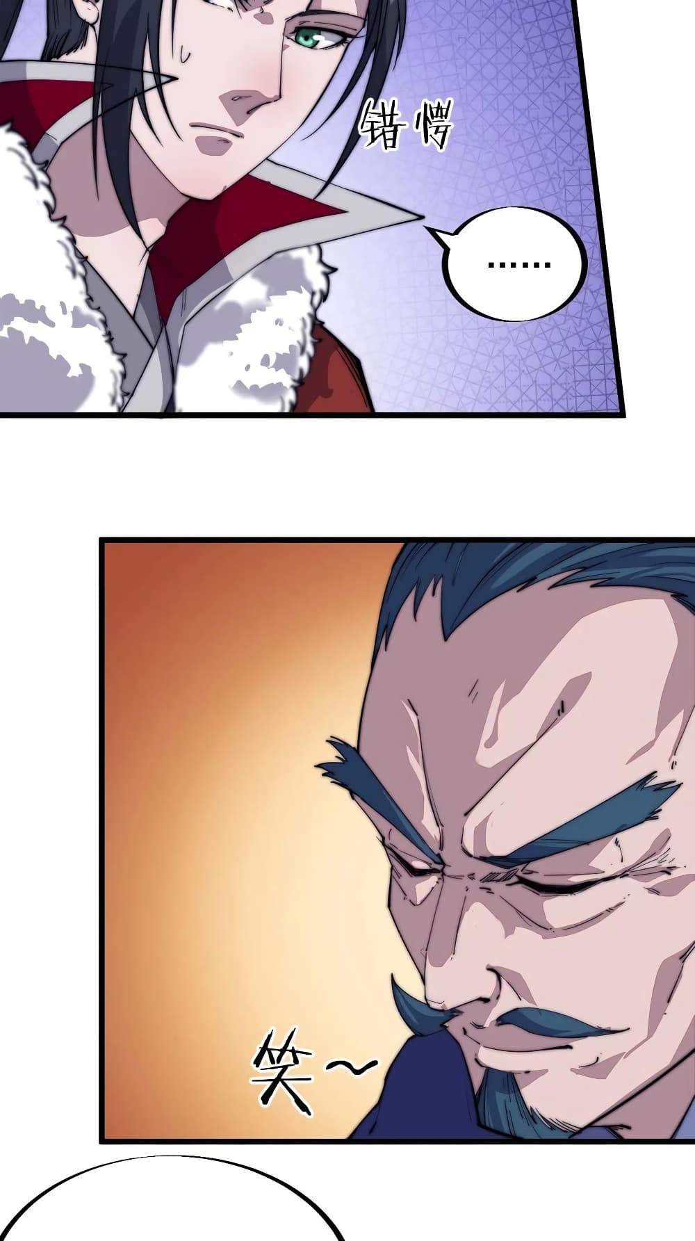 It Starts With a Mountain page 29