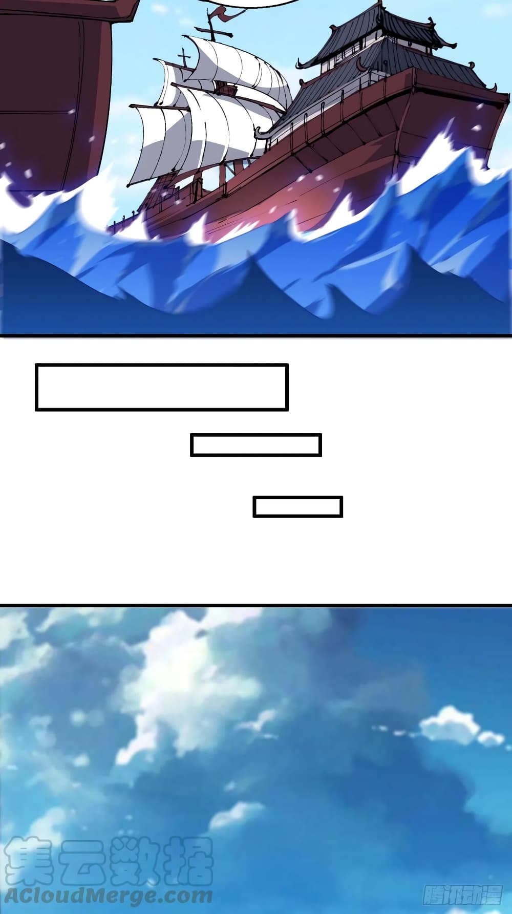 It Starts With a Mountain page 24