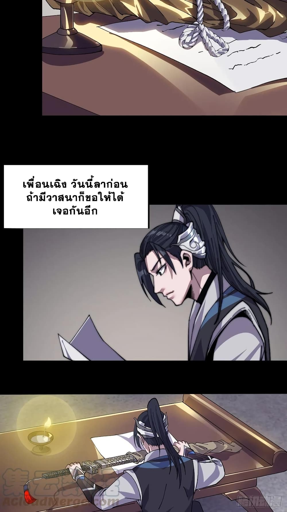 It Starts With a Mountain page 45