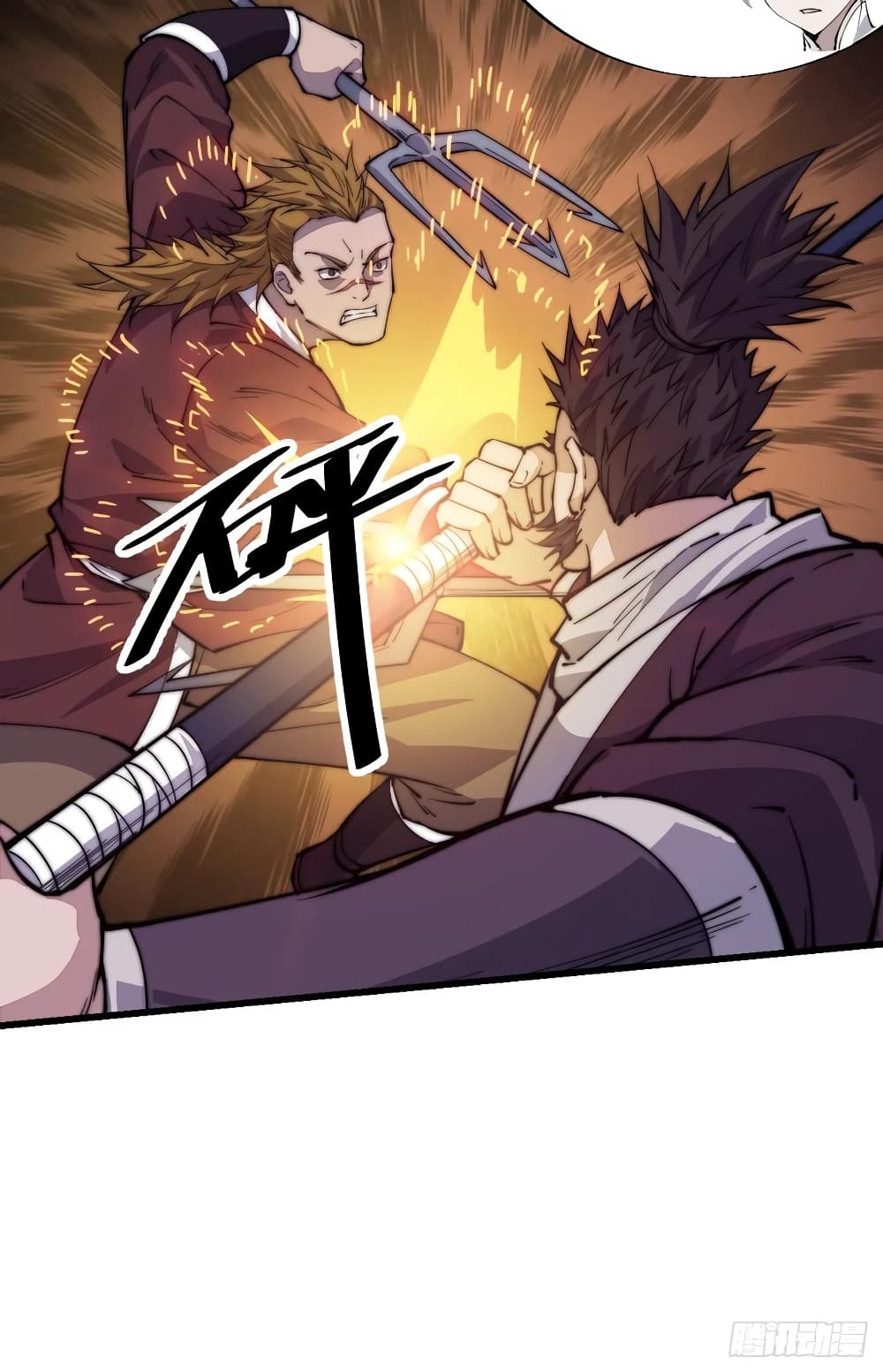 It Starts With a Mountain page 37