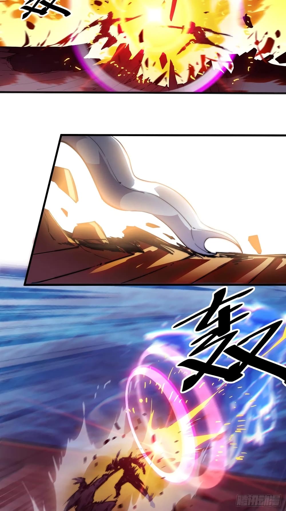 It Starts With a Mountain page 40